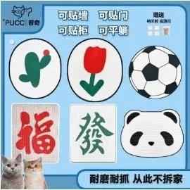 猫抓板立式墙贴磨爪板耐磨宠物磨爪玩具挂墙玩具瓦楞纸贴墙护沙发