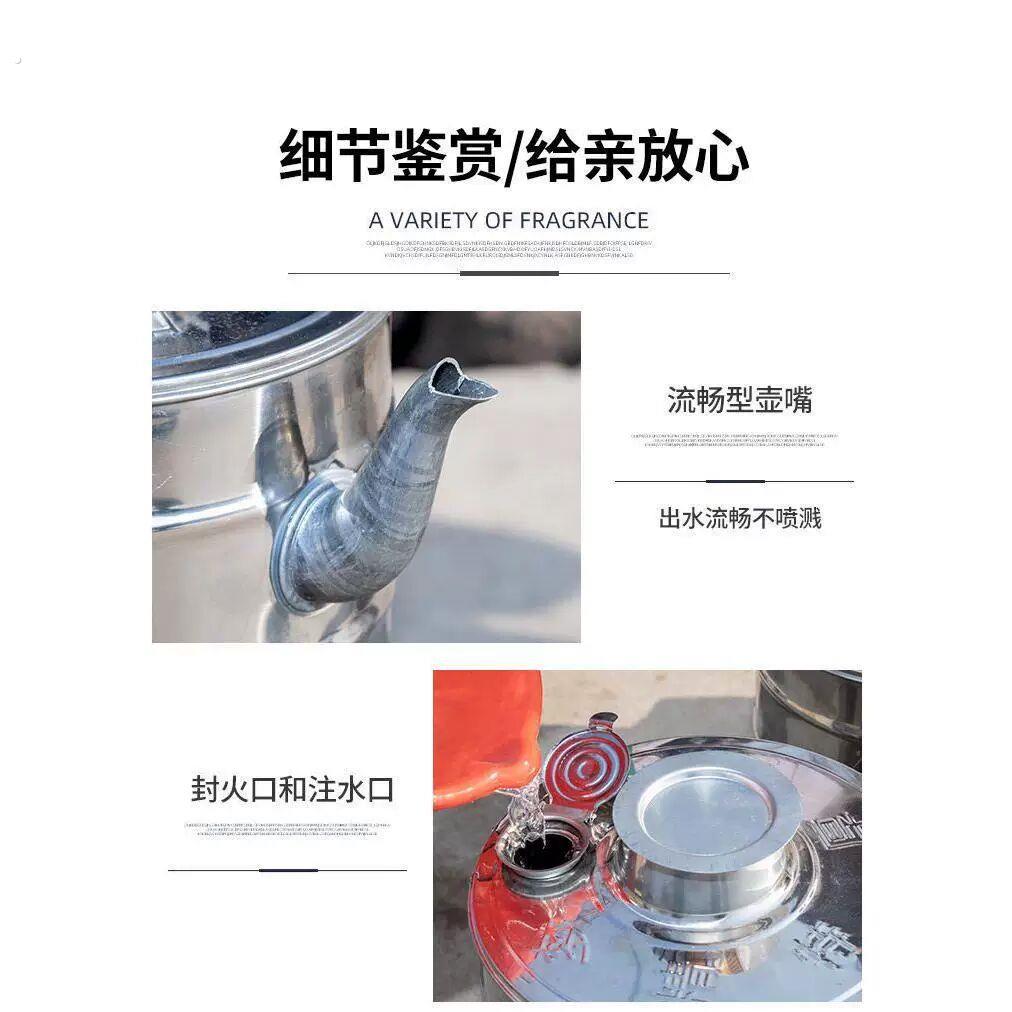 不锈钢烧水壶烧柴烧心壶烧茶木柴空心茶水茶水炉空心壶节能神器