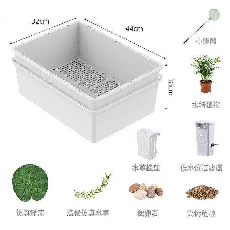 乌龟生态造景缸小青龟双层龟便分离养龟隔离发色饲养缸龟苗专用盒