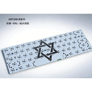 客制化60键盘机械轴PCB热插焊接双用单模双模VIAL标准配列QMK
