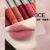 3CE新款 奶唇泥柔雾唇釉布朗尼哑光HIPAMINE铁锈棕COMMON STRANGER