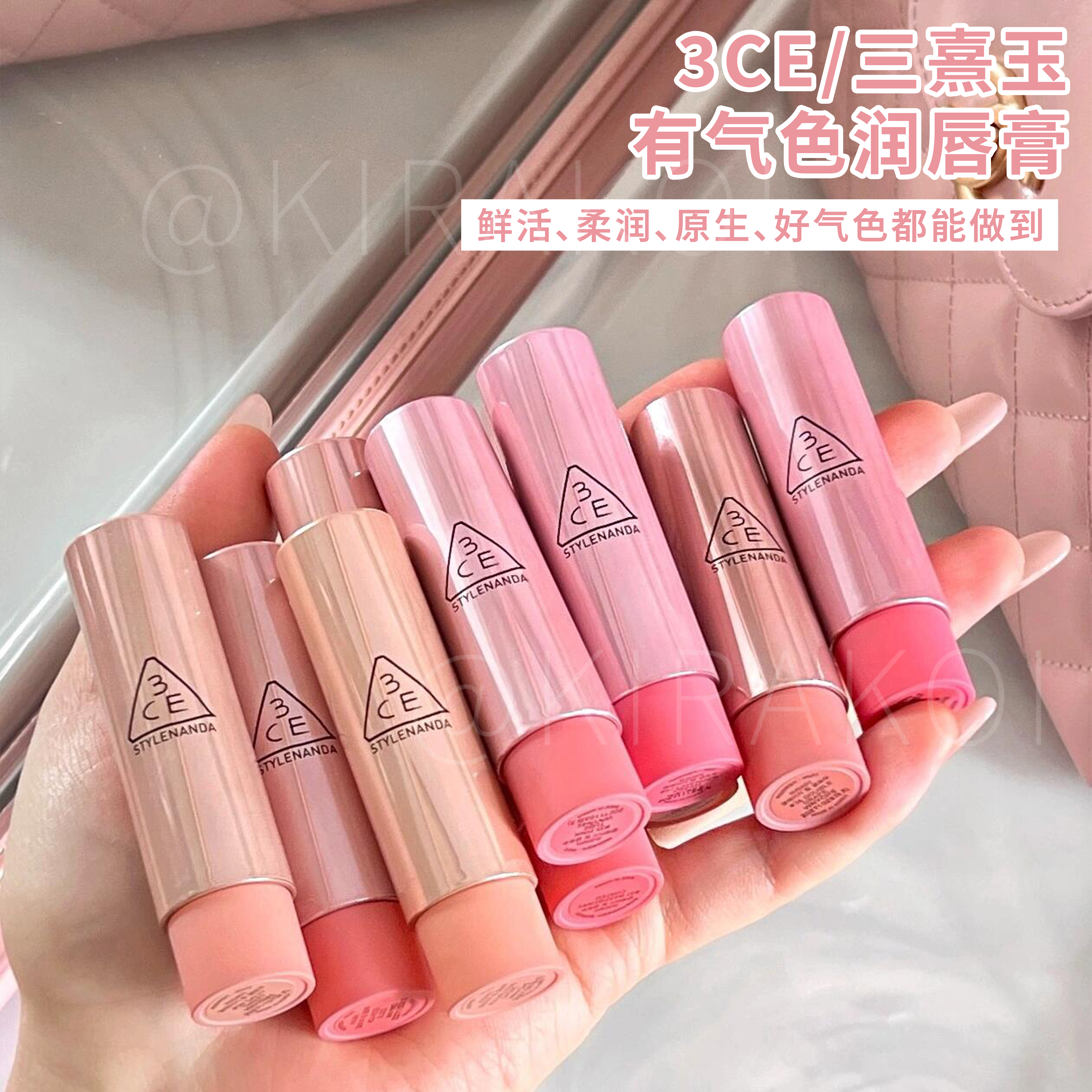 3CE口红好气色润唇膏水光镜面唇釉新品提气色镜面玻璃唇持久显色