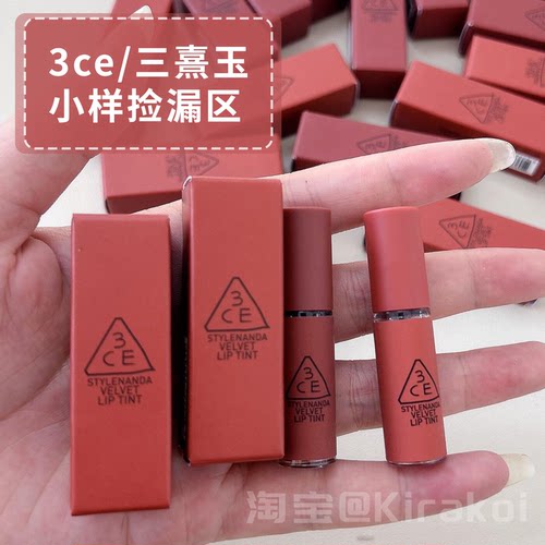 3ce口红小样水雾丝绒唇釉红梨色