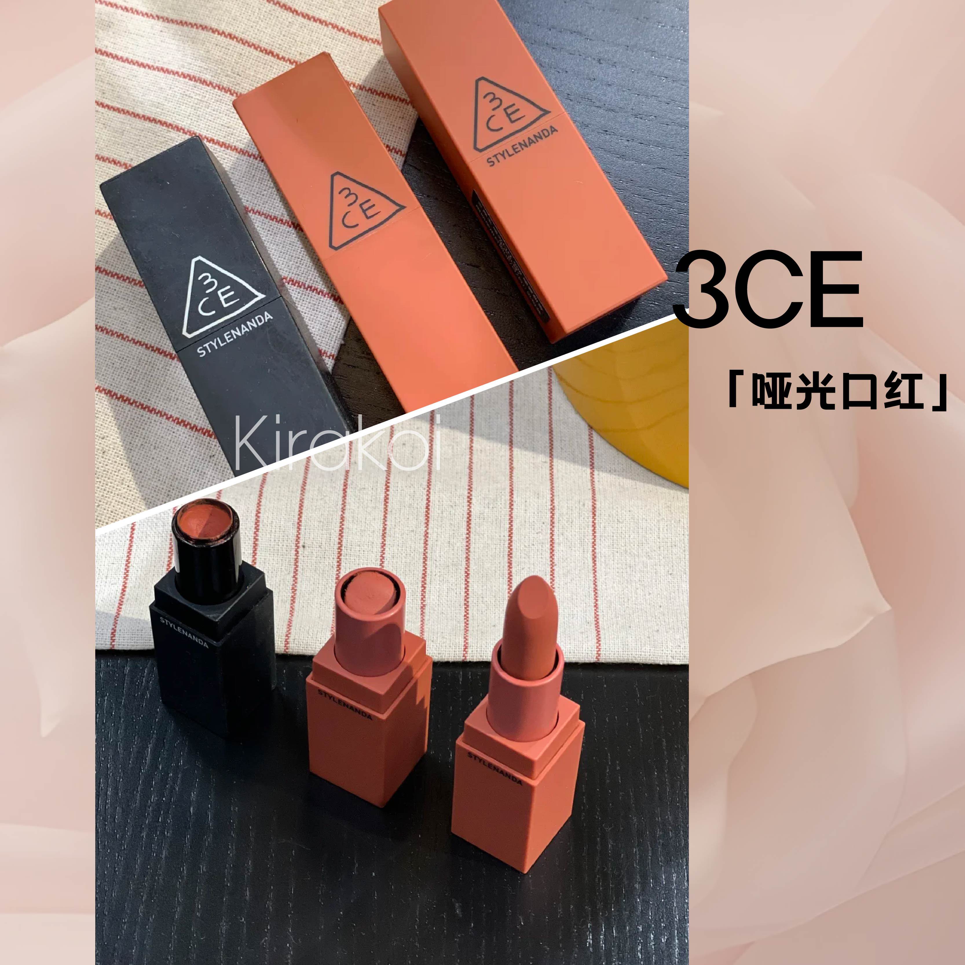 3CE三熹玉哑光口红持久不脱妆日常百搭韩系自然随身方管雾面小巧