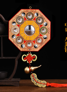 桃木雕刻八卦镜凸镜彩绘九宫八卦镜家用门口挂件凹凸平面摆件