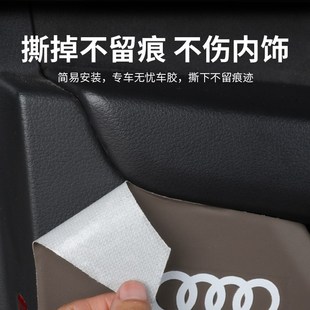 Q5L Q2L 用品汽车防护贴内饰 奥迪车门防踢垫A4L Q7改装 A6L