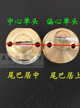 超C级七彩内外铣槽锁芯 偏心中心外装单头 559型锁狮子锁老虎锁头