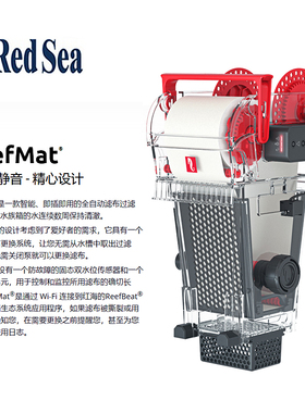 红海卷纸机滤布机Reefmat全自动滤布过滤机海水珊瑚缸物理过滤器