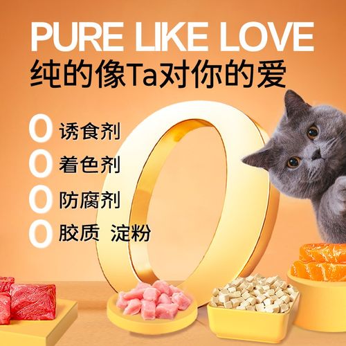 奈夫猫狗零食鸡胸肉鸭肉磨牙棒芝士奶酪鹌鹑蛋犬猫美毛冻干补钙棒