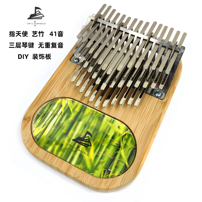 指天使 三层琴键41音拇指琴卡林巴手指钢琴便携入门专业演奏 乐器