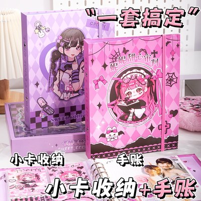 卡册收纳册手帐活页相册本四宫格内页卡套一二宫格卡片收集手账咕