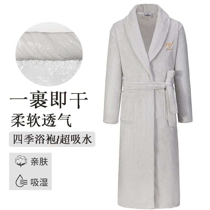 2025新款珊瑚绒吸水浴袍女简约一体式睡袍男四季通用居家洗澡睡衣