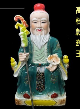大尺寸药王菩萨神医华佗神像孙思邈陶瓷佛像居家中式家用乔迁摆件