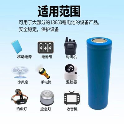 婴儿童成人理发器电推剪通用18650型18500型3.7V锂电池充电器配件