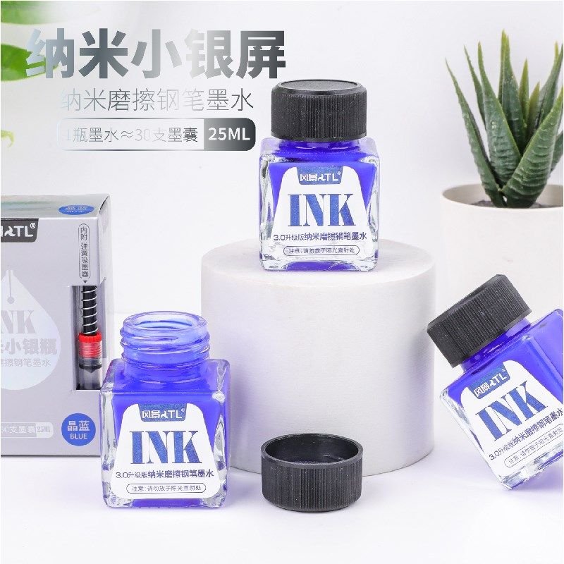 风景热敏可擦钢笔水晶蓝色摩易擦不洇纸小学生用不堵笔墨水钢笔用