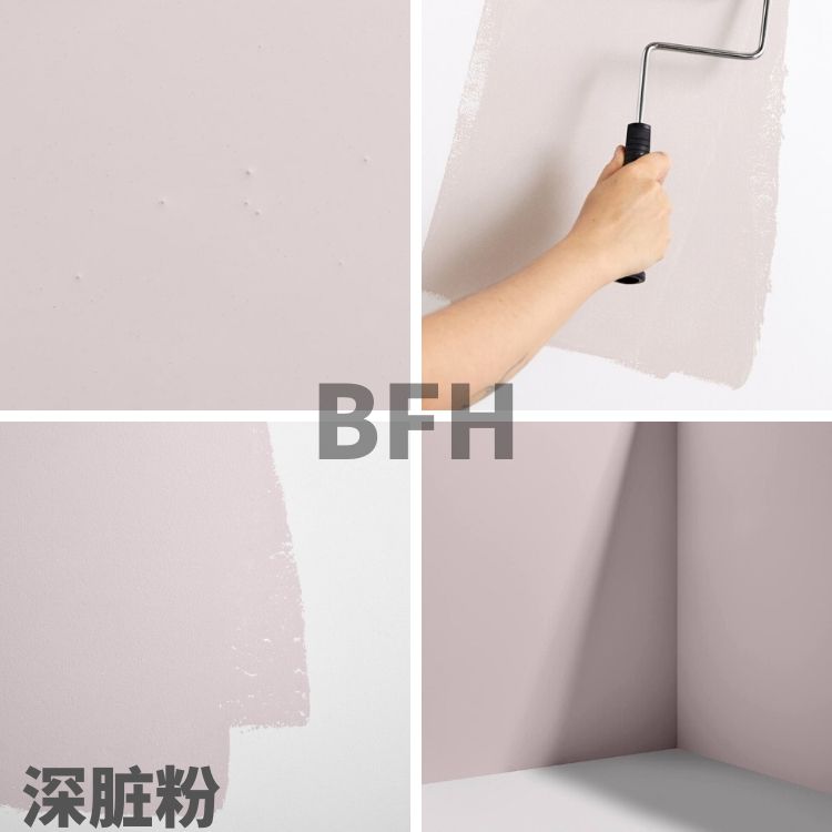 紫色小桶电视背景墙彩色涂料油漆卧室自刷墙面乳胶漆室内家用新品