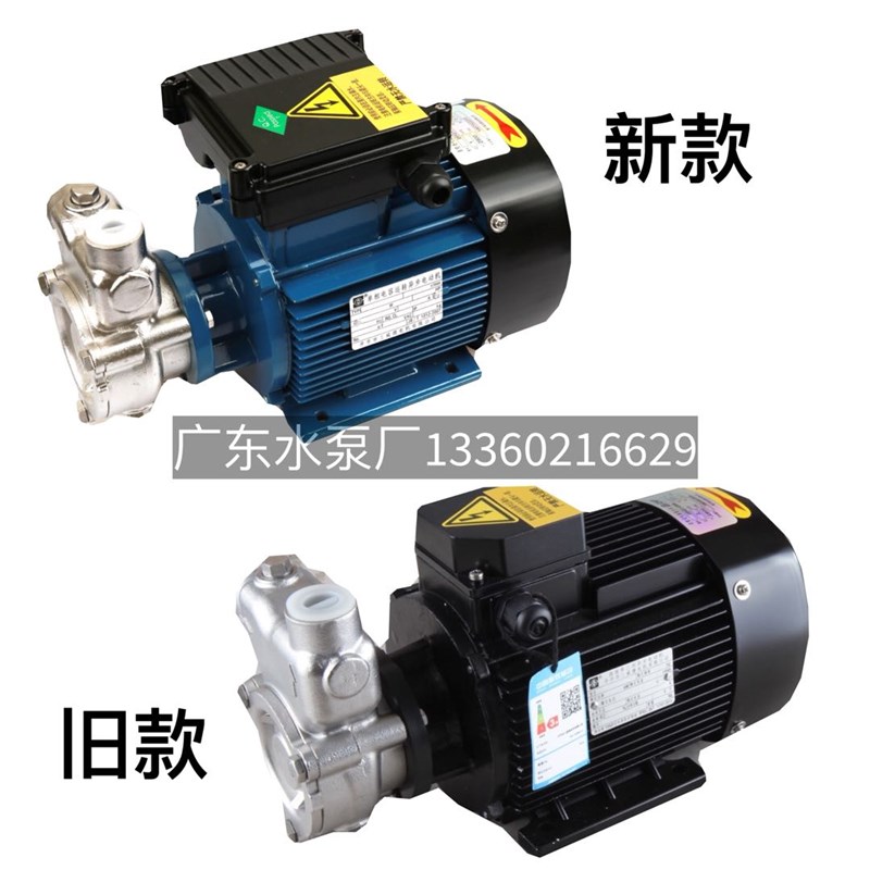 南方水泵20QY-1SS/25QY-2DS/40QY-6/50QY-12不锈钢气液混合泵臭氧