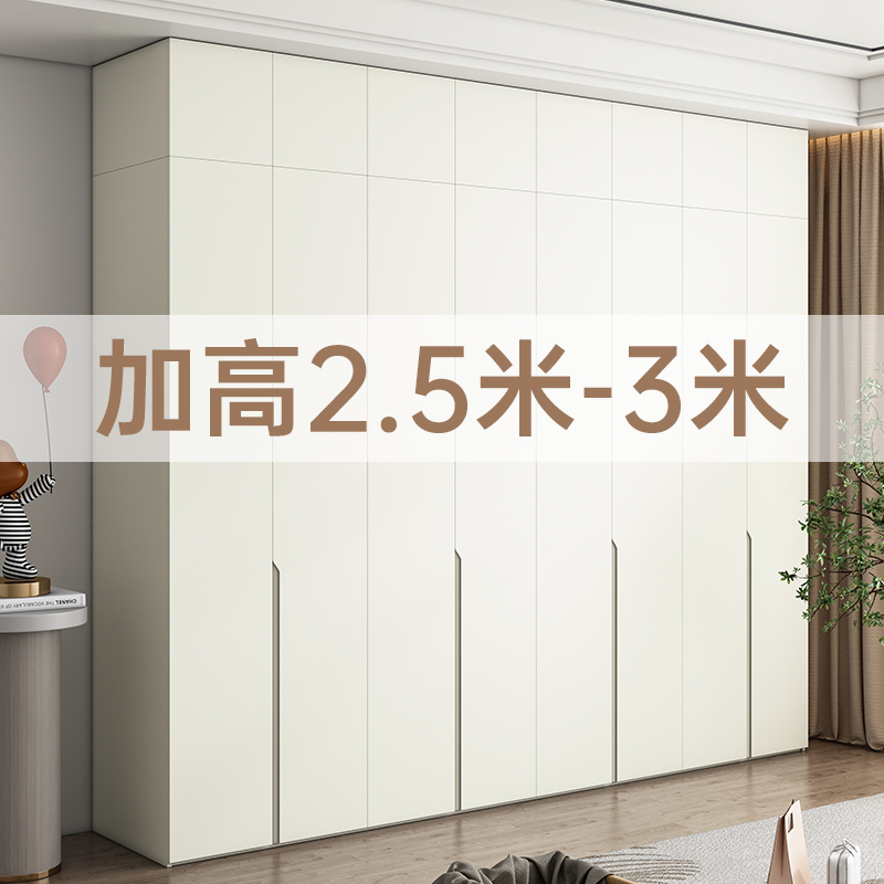 定制衣柜加高到顶2.8/2.7/2.6/2.5米3米主卧实木多层板储物收纳柜