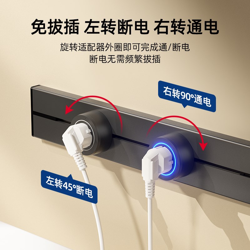 迷你轨道插座小尺寸25cm短款滑轨明装壁挂式多功能30cm短mini排插