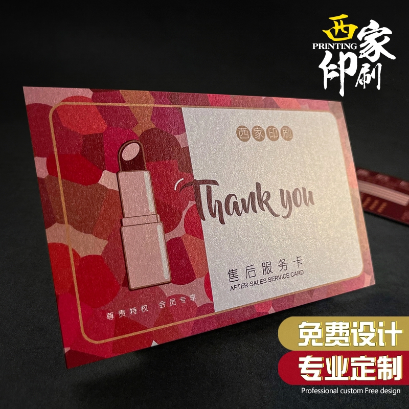 西家明信片定制婚礼贺卡珠光纸小卡片印刷高档对折纸卡感谢卡定做
