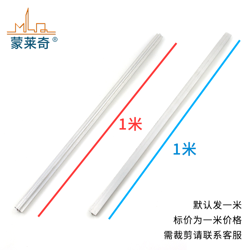 导轨塑钢门窗轨道平移窗户滑道推拉窗户移门铝轨道平凸轨滑轨