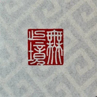 青田石辽宁牛角冻云南粉冻纯手工印章定制每日直播现场刻制