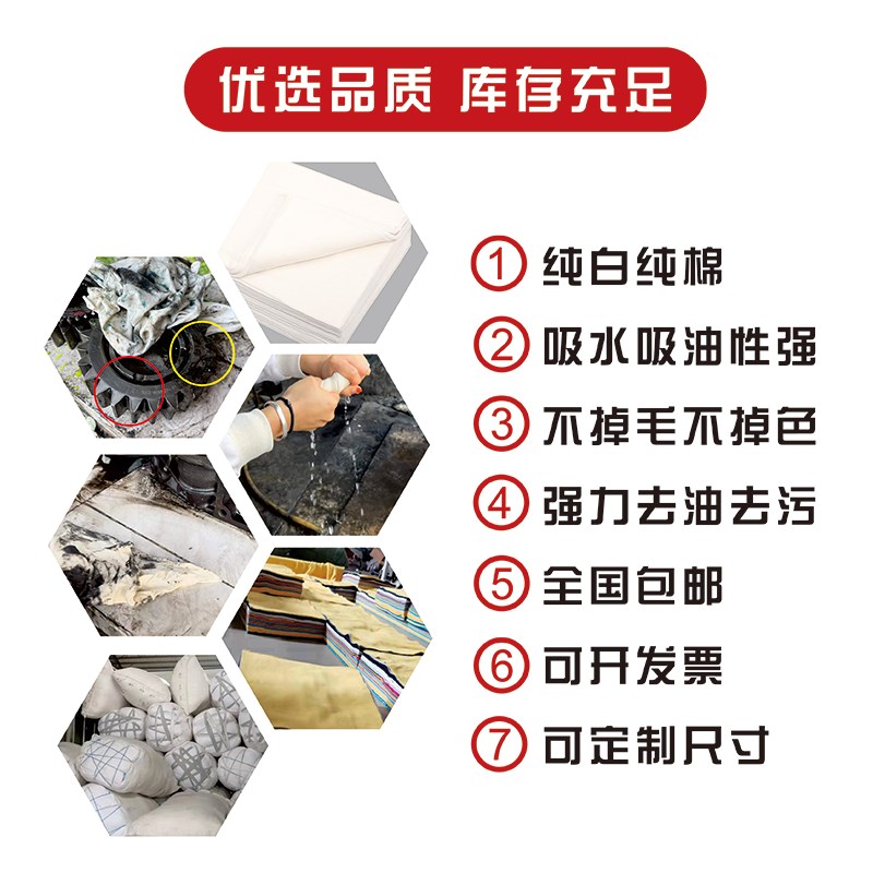 擦机布全棉工业抹布纯棉碎布块头擦油布废布料吸水吸油不掉毛包邮