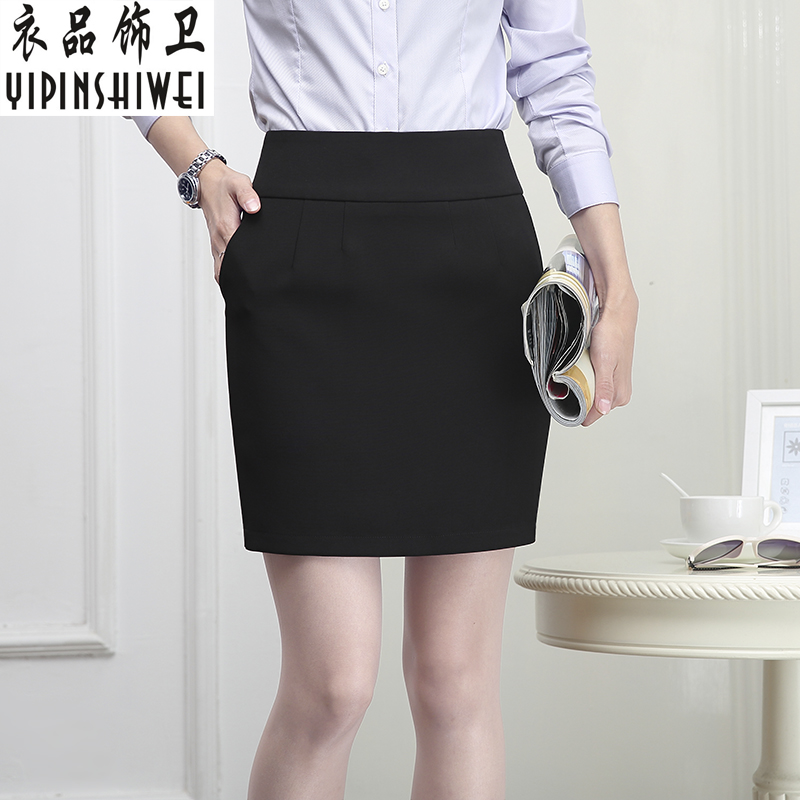 OL职业口袋工装裙防走光短裙包裙包臀裙半身裙一步裙正装裙女夏季