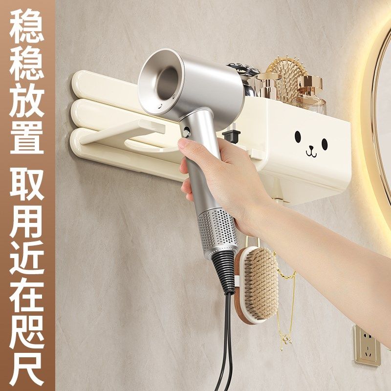 卫生间吹风机置物架免打孔电吹风挂架浴室牙刷风筒梳子一体收纳架,家庭/个人清洁工具,吹风机置物架,淘宝优惠券,粉丝福利购,淘宝优惠卷