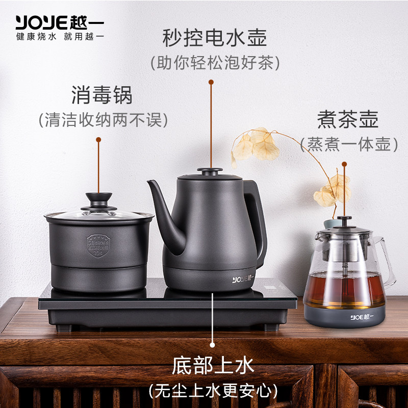 越一全自动茶台一体烧水壶底部上水恒温嵌入式电热水壶PT20太空灰