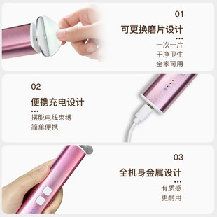 2024新款 电动磨脚器美容院强力老皮死皮老茧修脚器刮脚皮后跟神器