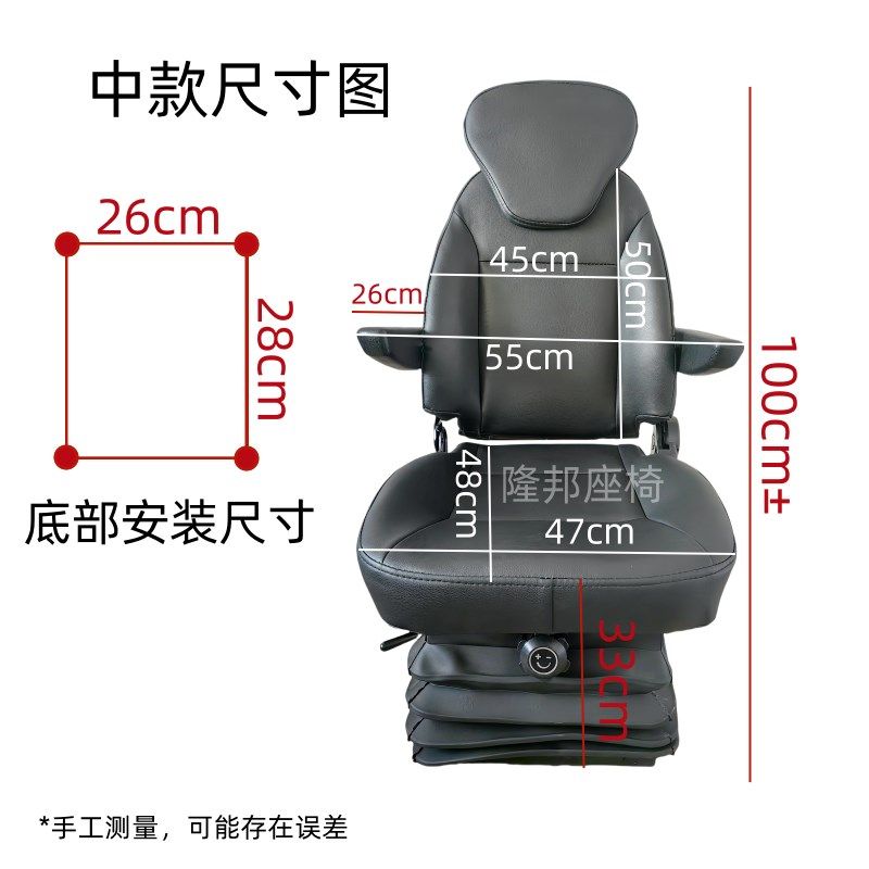 耐用皮革减震座椅装载机工程车农机座椅代步车餐车带头枕带扶手座,农机/农具/农膜,农机配件,淘宝优惠券,粉丝福利购,淘宝优惠卷
