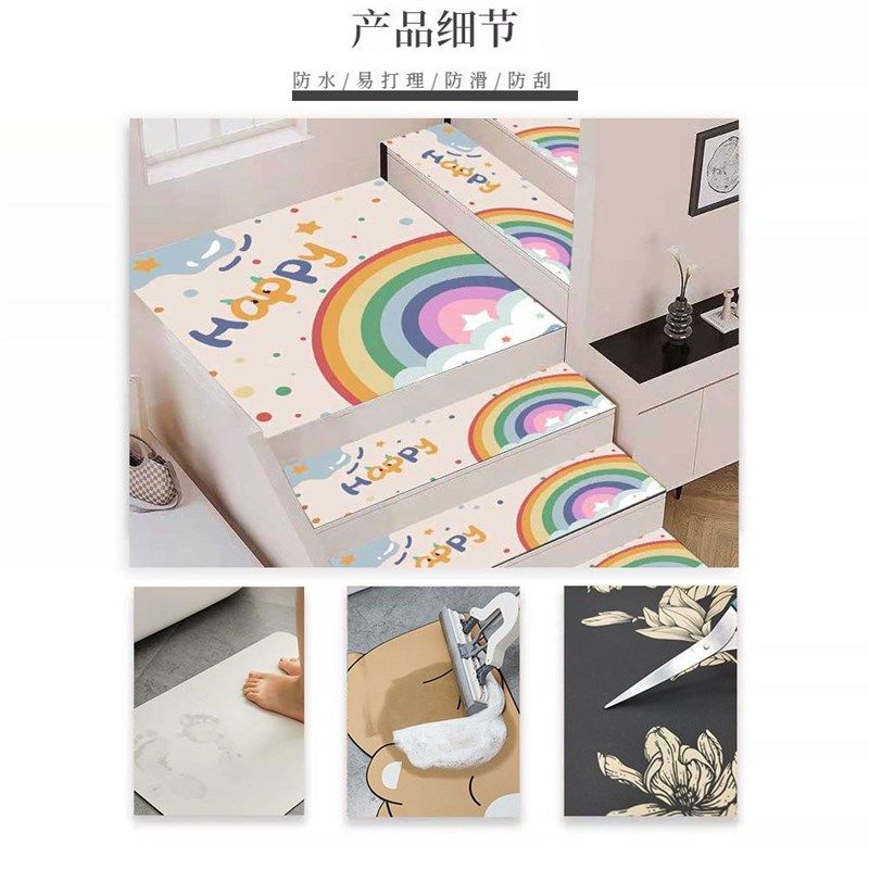 卡通楼梯踏步垫硅藻泥免胶自粘可擦洗阶梯式防滑台阶地毯定制地垫,居家布艺,楼梯垫,淘宝优惠券,粉丝福利购,淘宝优惠卷
