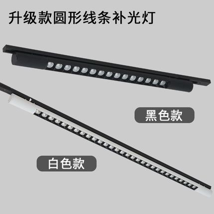 长条轨道灯led线条格栅灯补光商用服装店铺超市导轨式条形可调节