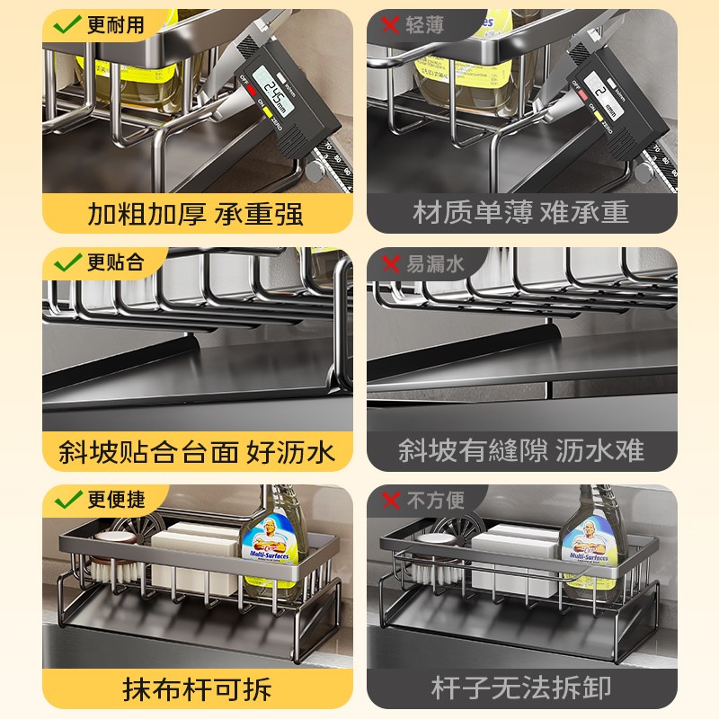 抹布架厨房沥水架免打孔台面壁挂海绵毛巾厨房用品收纳架置物架子