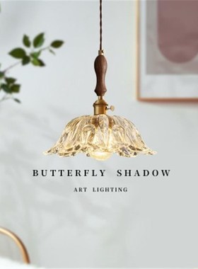 网红法式花朵玻璃吊灯日式复古胡桃木餐厅吧台黄铜灯民宿过道灯具