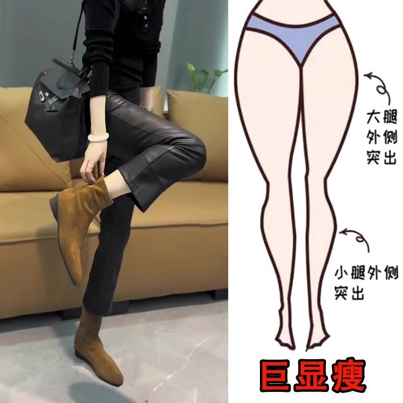 2024冬季新款大码高腰加绒加厚微喇皮裤梨形身材显瘦百搭九分裤女