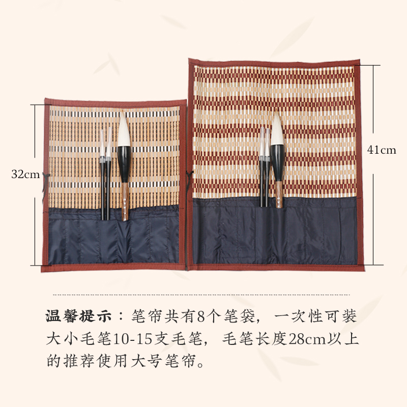 笔帘毛笔专用古风笔帘竹制笔袋毛笔帘卷帘笔袋水彩笔收纳卷笔袋