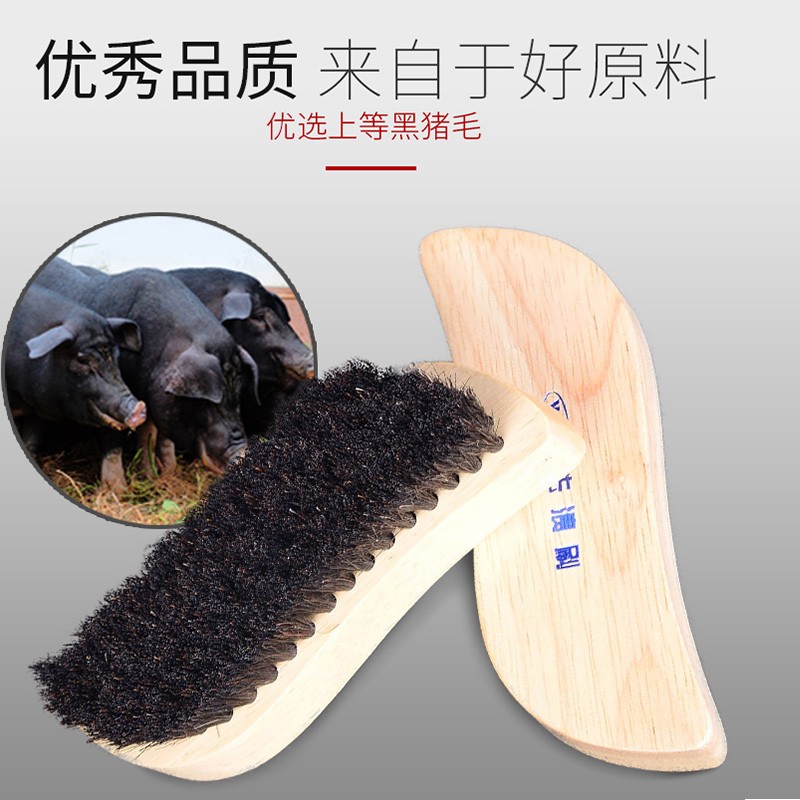 伟力马尾刷 干洗店洗衣刷软毛刷衣物清洗刷板刷毛呢羊毛衫 除尘刷