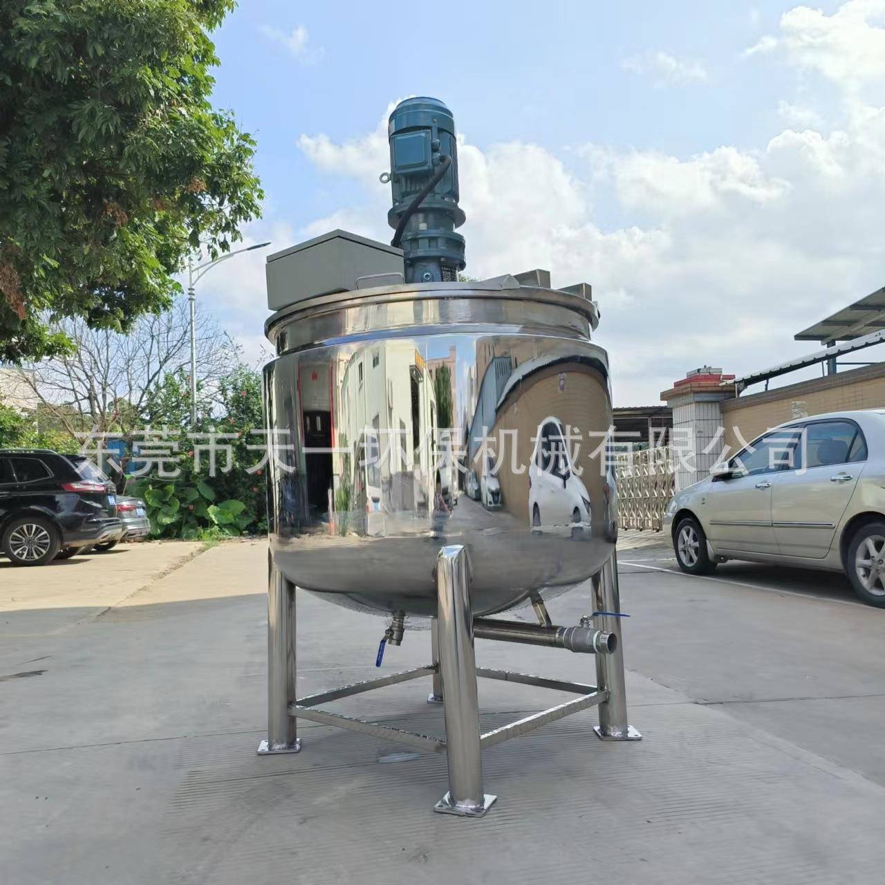 500L食品卫生级搅拌罐蒸汽加热液体搅拌机医药混合冷却搅拌桶