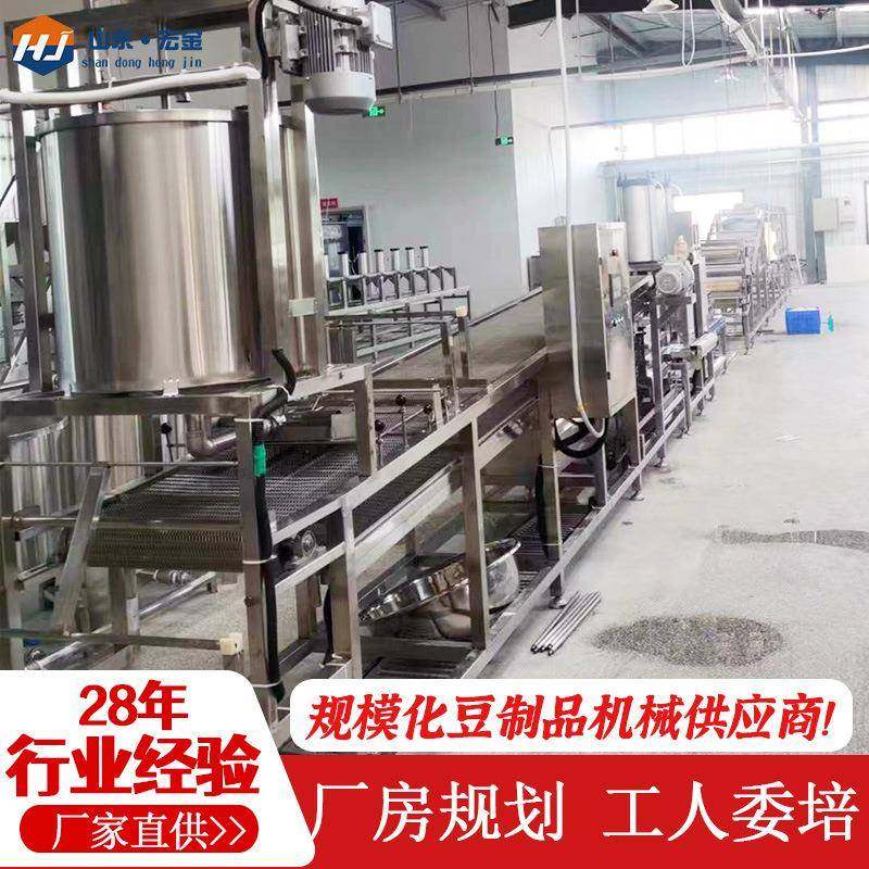 全自动干豆腐机豆制品机械设备全自动大型千张豆腐皮机干豆腐机
