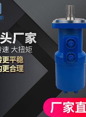 轮边马达BM3Y-200，BM3WY-400摆线马达，BM3W-500，BM3S3Y油马达