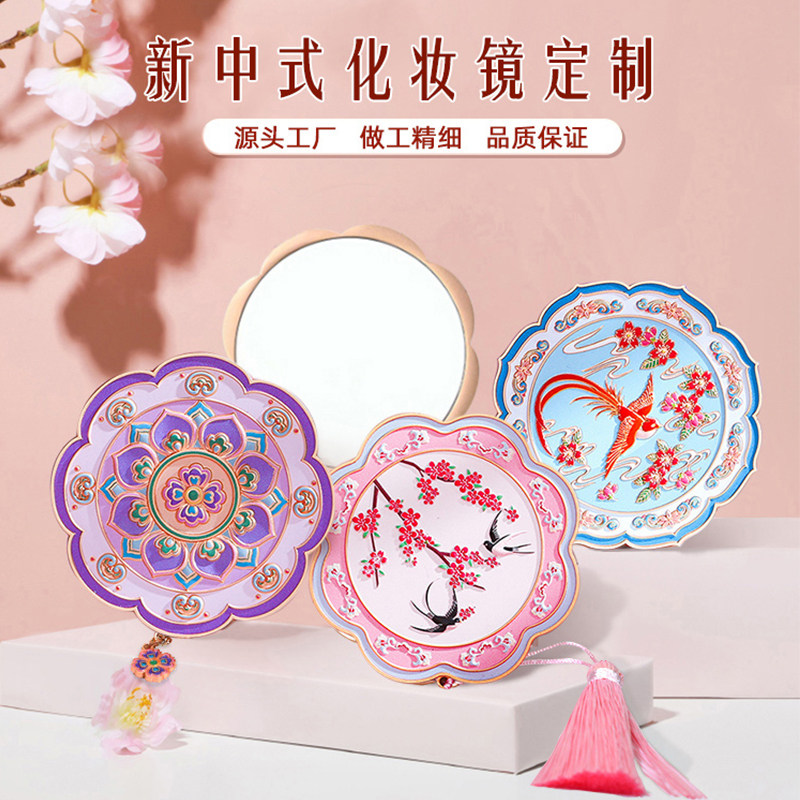 新中式古风团扇手工便携化妆镜