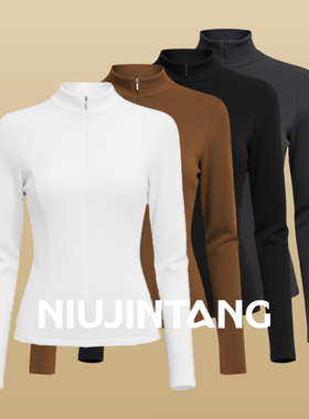 【林小雅专享】NJT“暖软小奶皮”（含莱赛尔）贴身隐形拉链打底