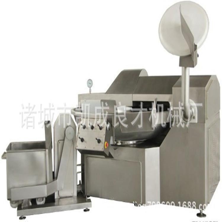 供应食品机械加工设备200型斩拌机