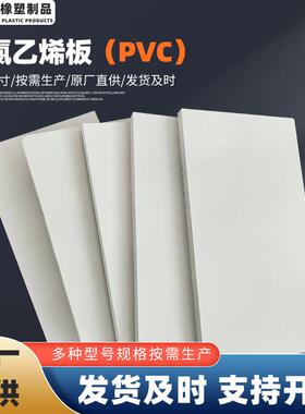 灰色耐酸碱绝缘聚氯乙烯工程实心硬板密度1.7切割1.85密度pvc板
