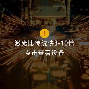 纸板泡沫珍珠棉激光切割机汽车配件座套脚垫包装帆布橡皮膏打孔机