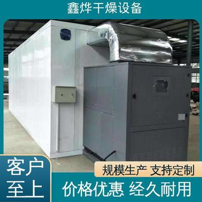 定制木材烘干房橡木榆木桦木烘干箱空气能木方木料干燥机设备