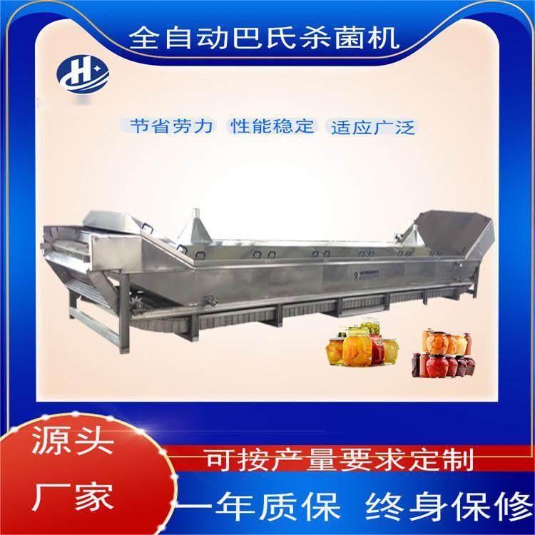 海鲜巴氏杀菌线推荐巴氏杀菌线厂家蔬菜制品低温巴氏杀菌设备,清洗/食品/商业设备,其他食品加工设备,淘宝优惠券,粉丝福利购,淘宝优惠卷