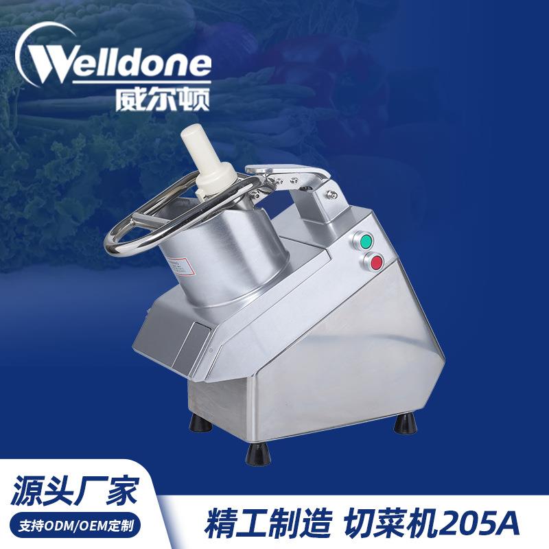 HJ厂家直供商用切菜机多功能厨房食堂蔬菜水果切块切丁切丝切片机